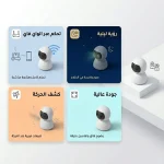 ⁦"	عرض قطعتين كاميرا مراقبه واي فاي"⁩ - الصورة ⁦2⁩