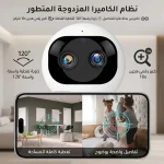 ⁦"	عرض قطعتين كاميرا مراقبه واي فاي"⁩ - الصورة ⁦4⁩