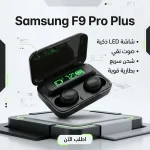 Samsung F9 Pro Plus