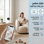 ⁦"	عرض قطعتين كاميرا مراقبه واي فاي"⁩ - الصورة ⁦7⁩