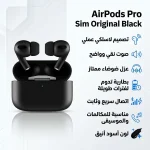 ⁦Airpods pro Black⁩ - الصورة ⁦2⁩