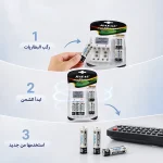 ⁦باكدج التوفير من جياباو: شاحن بطاريات رقمي مع 4 بطاريات هدية⁩ - الصورة ⁦3⁩